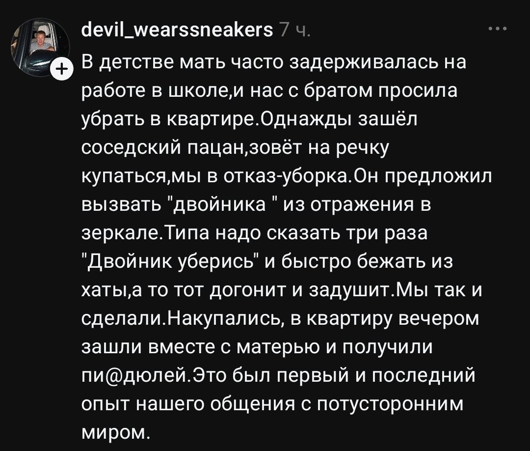 Зато воспоминания остались