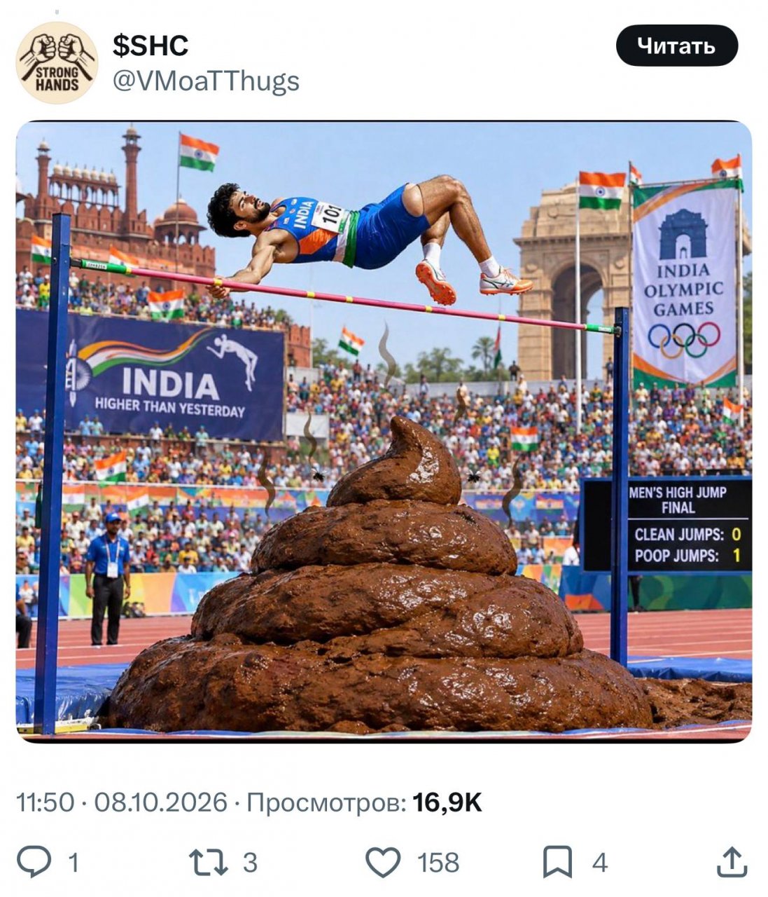 Индия подала официальную заявку на проведение Олимпийских игр 2036.