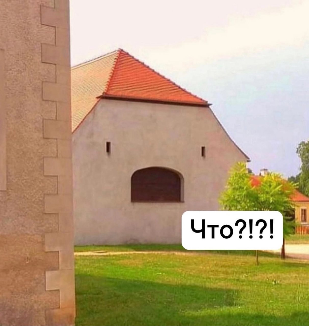 Да что там у них происходит?