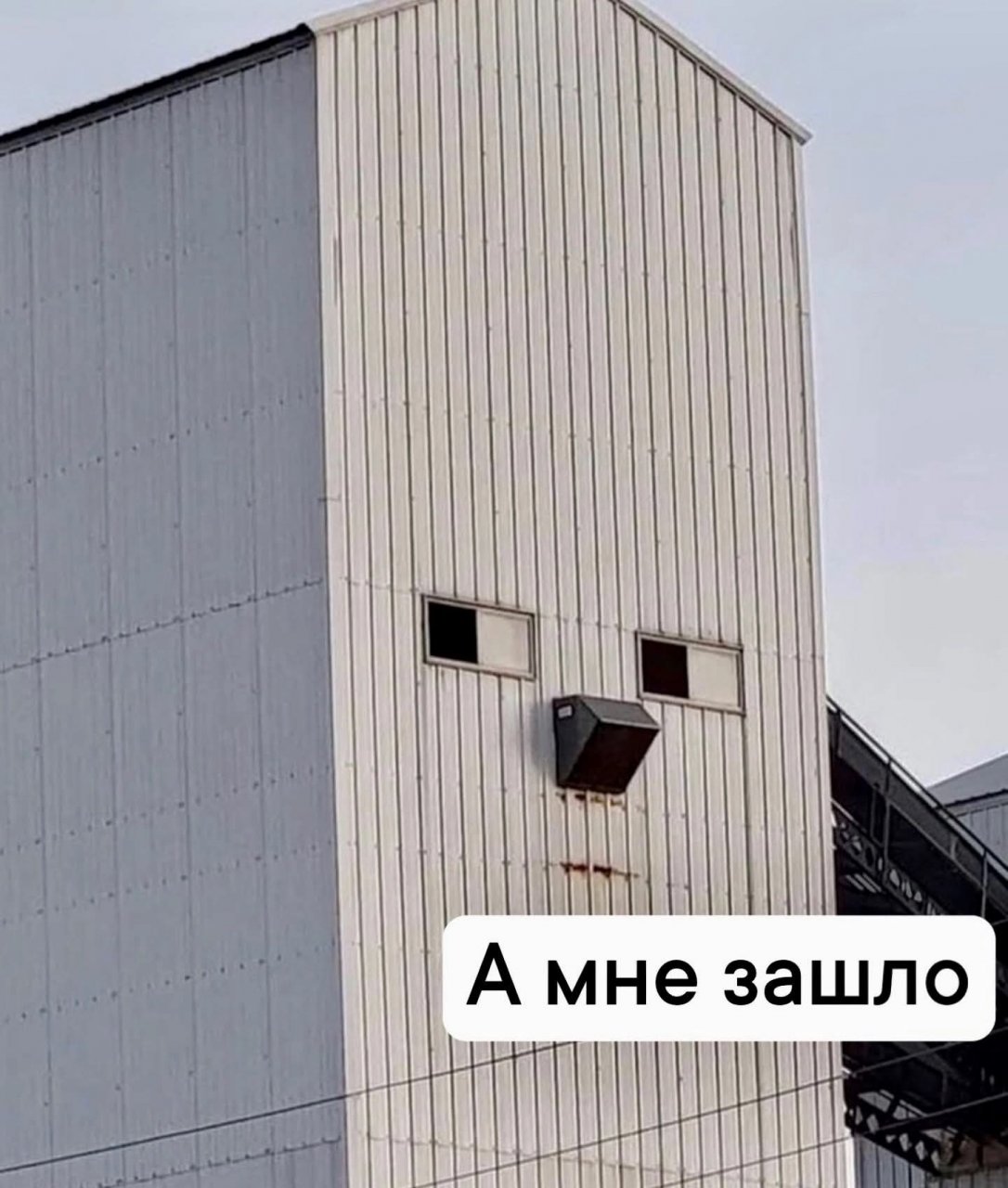 Да что там у них происходит?