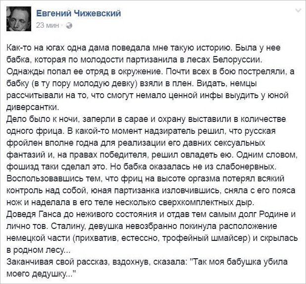 Вот это поворот