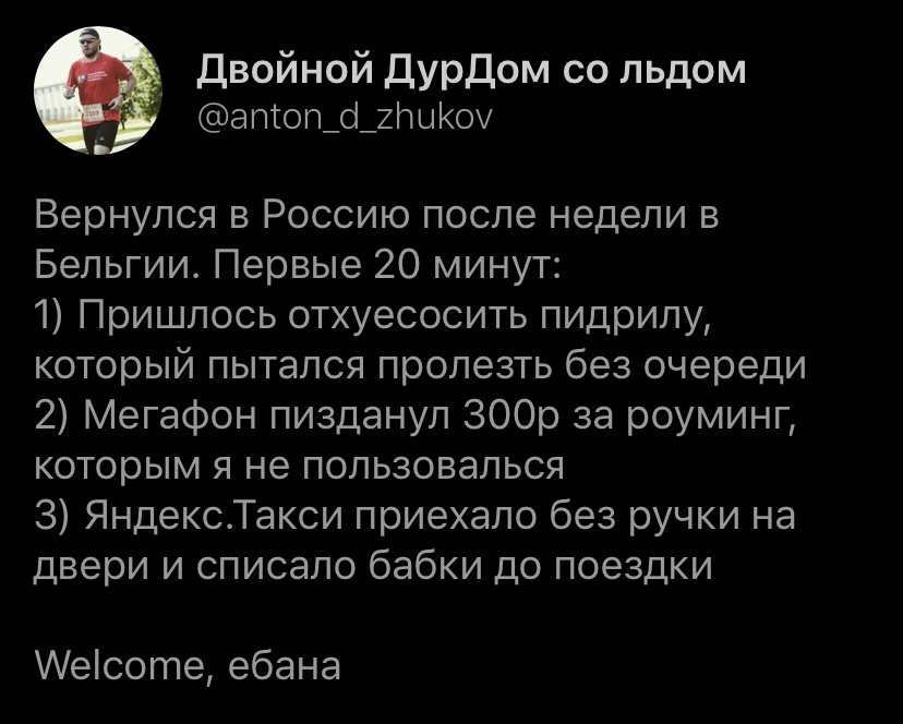 Скоро будет