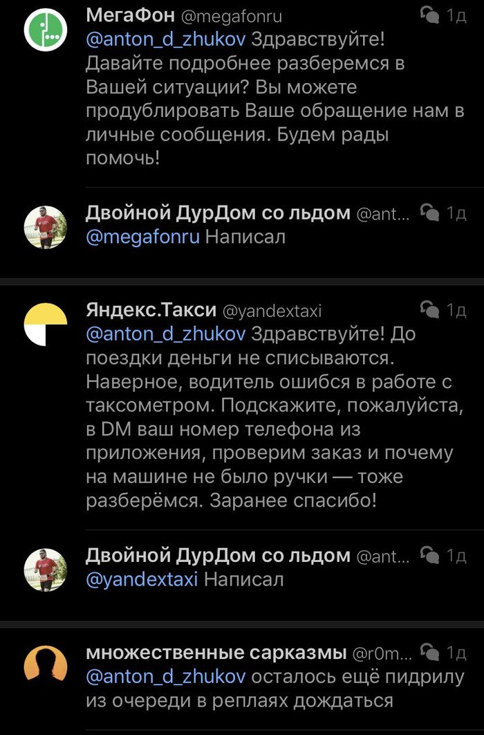 Скоро будет