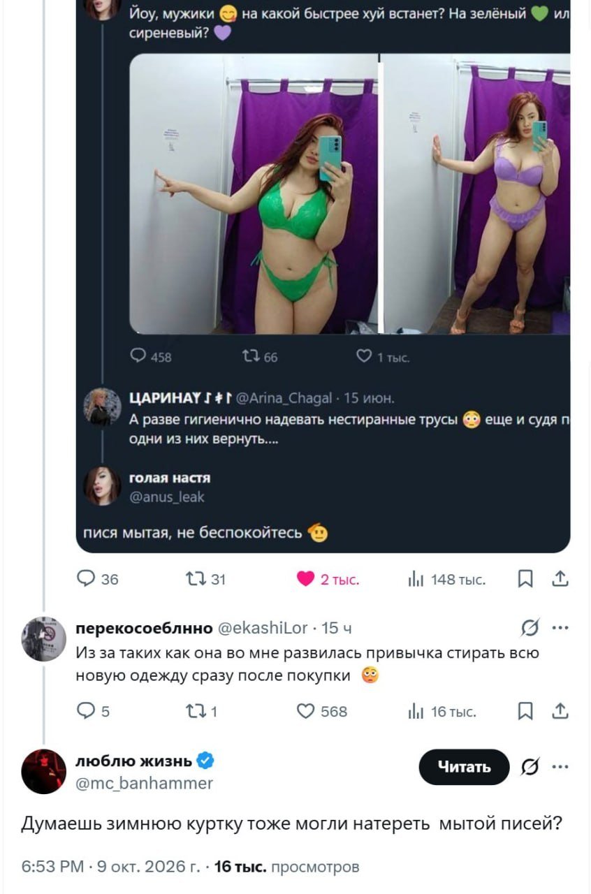 Главное, что пися мытая