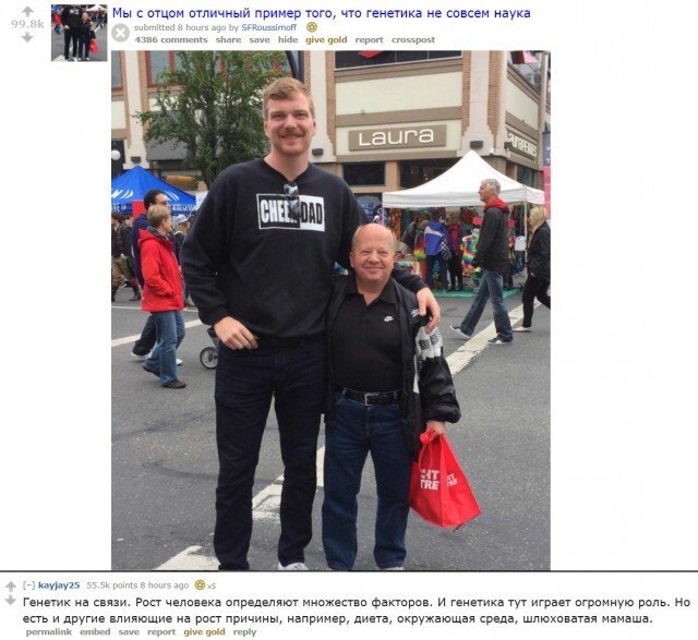 Всё не так однозначно
