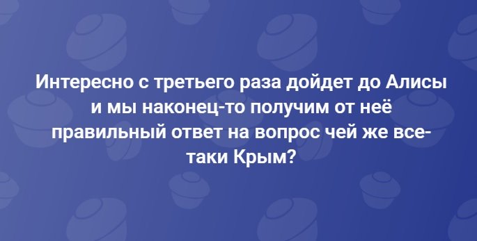 О проблемах известной конторы