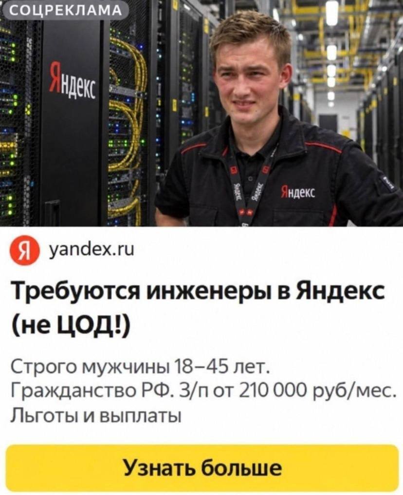 О проблемах известной конторы
