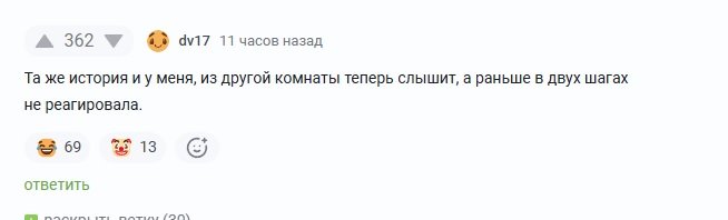Яндексу походу слух прочистили