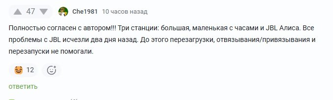 Яндексу походу слух прочистили