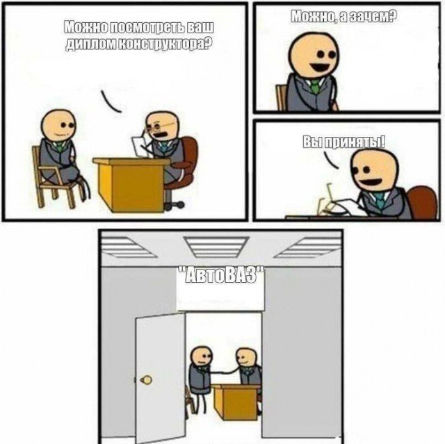 Веселые картинки