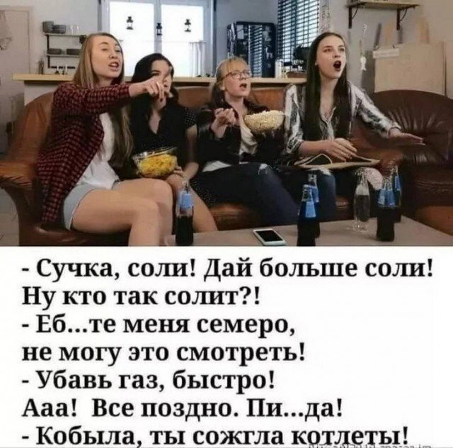 Веселые картинки