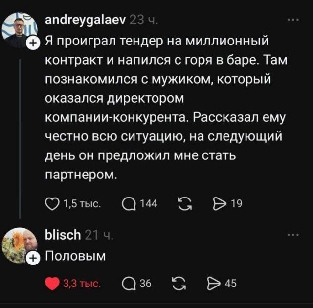 Веселые картинки