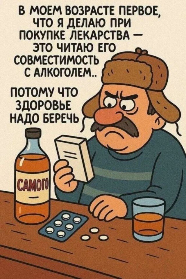 Веселые картинки