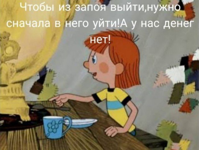 Веселые картинки