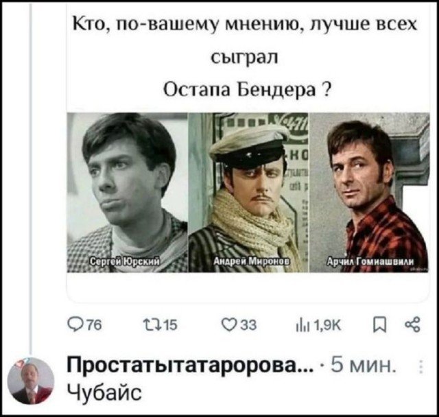 Веселые картинки