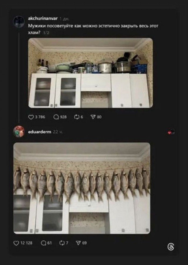 Веселые картинки