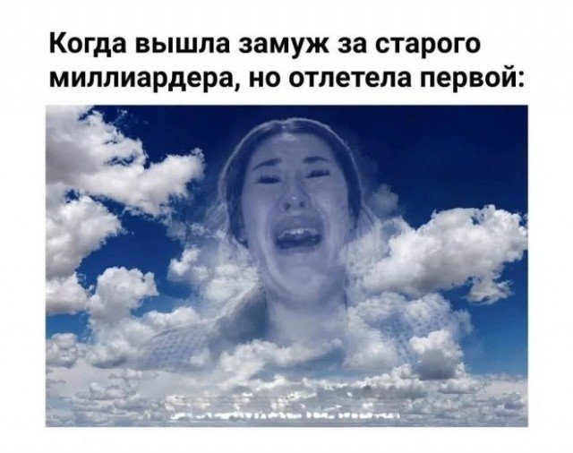 Веселые картинки
