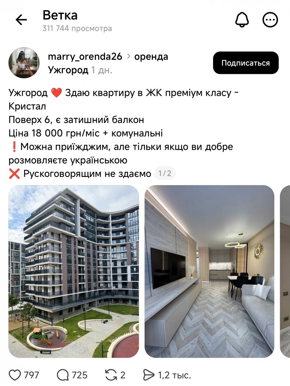 А какой сертификат надо показать, чтобы доказать, что ты не русскоговорящий?