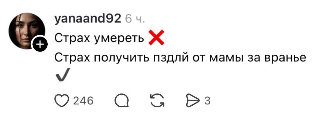 Страшные тайны из детства