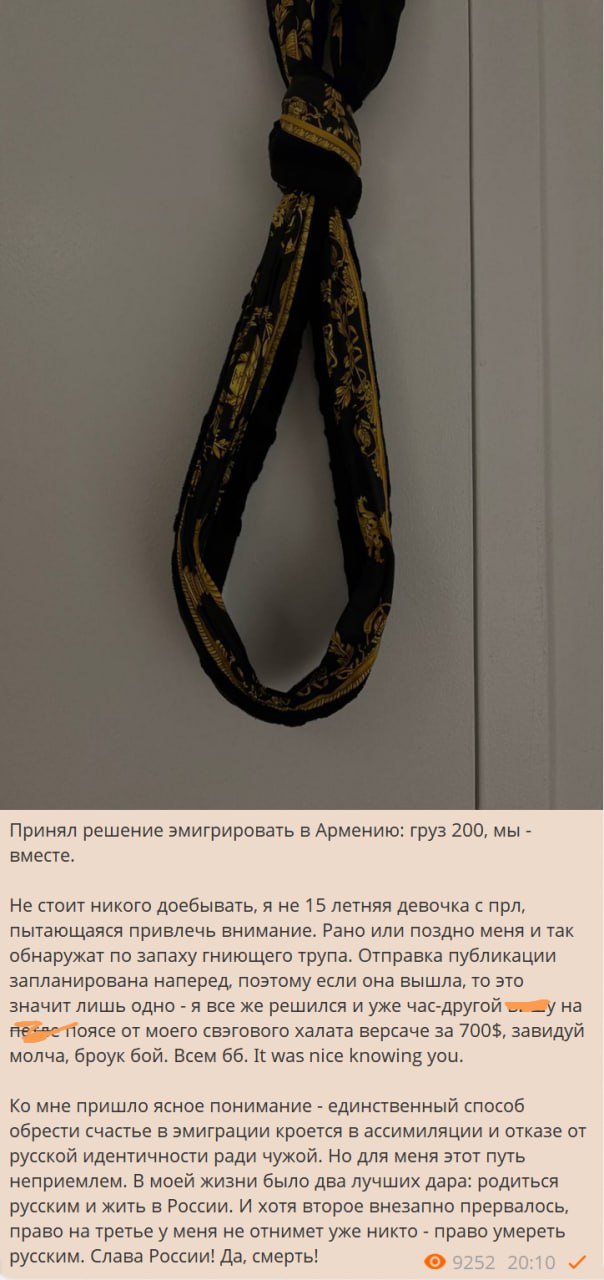 «Право умереть русским у меня не отнимет уже никто».