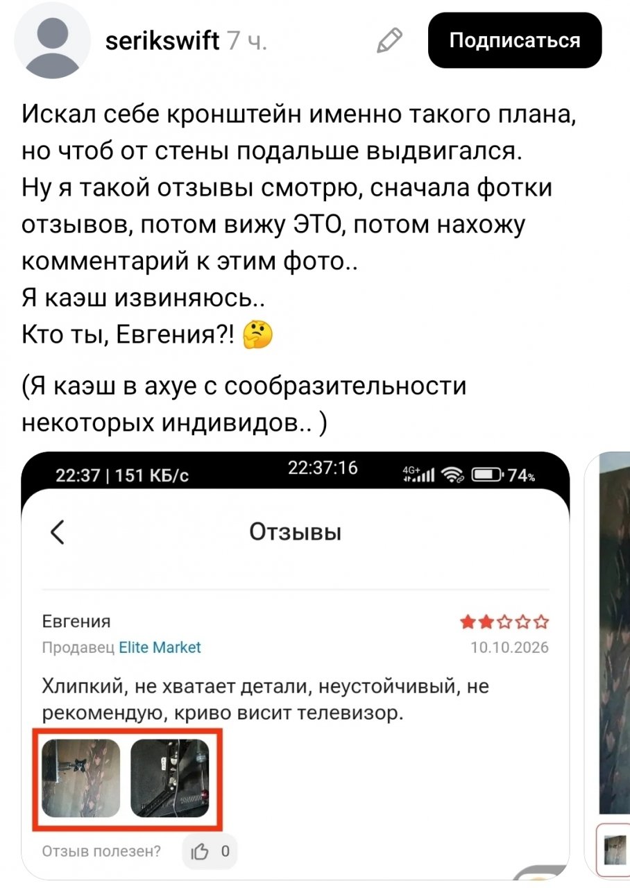 Дна нет и верх запаян