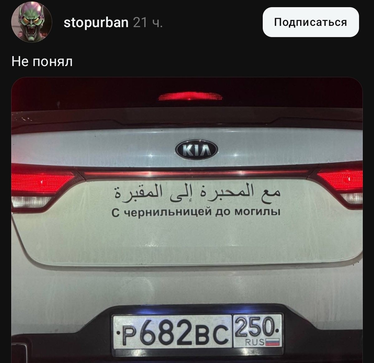 Но все подумали, конечно, о другом