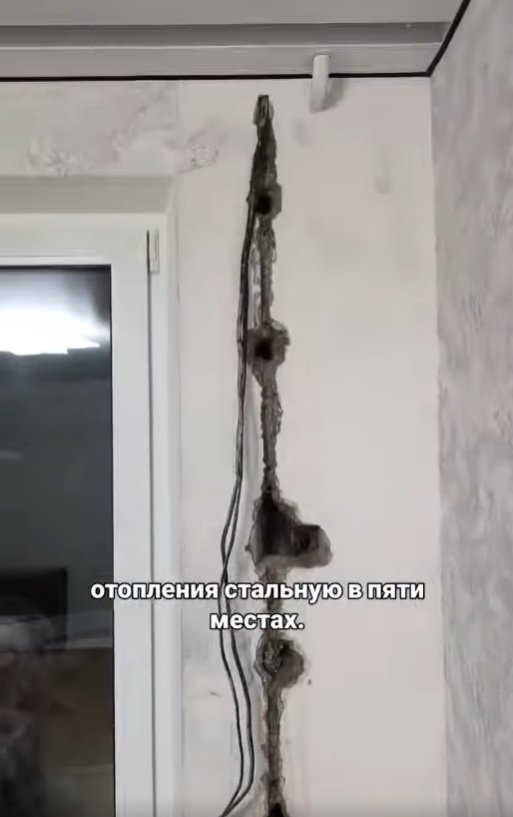 Электрики пробили трубу отопления в панельном доме