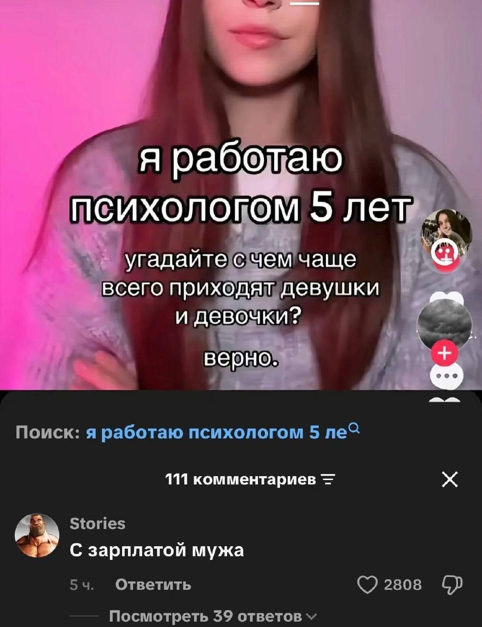 Действительно