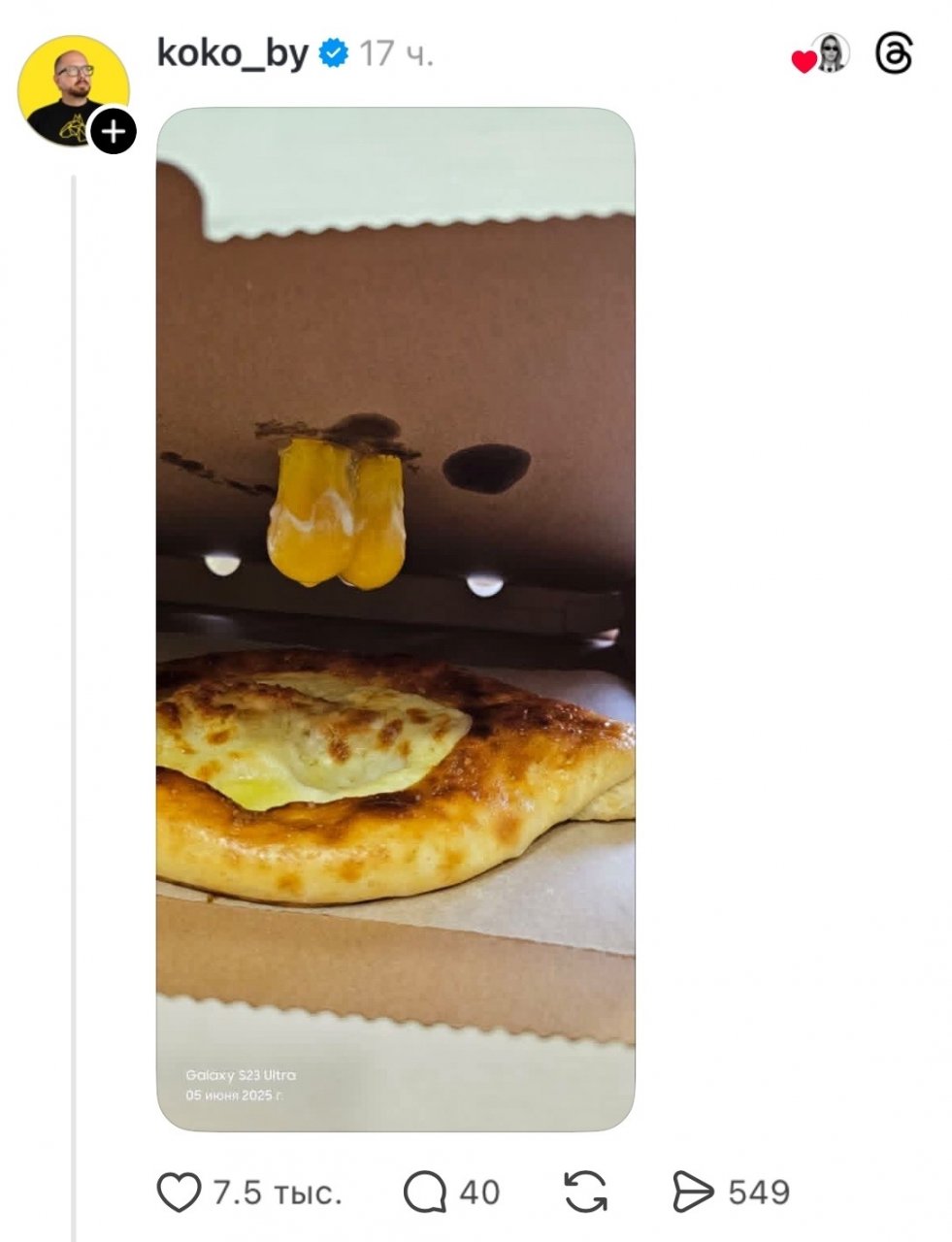 Опять показалось