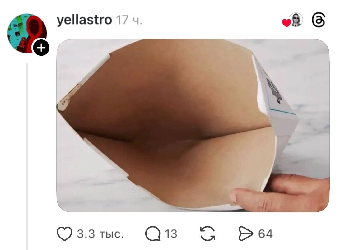 Опять показалось