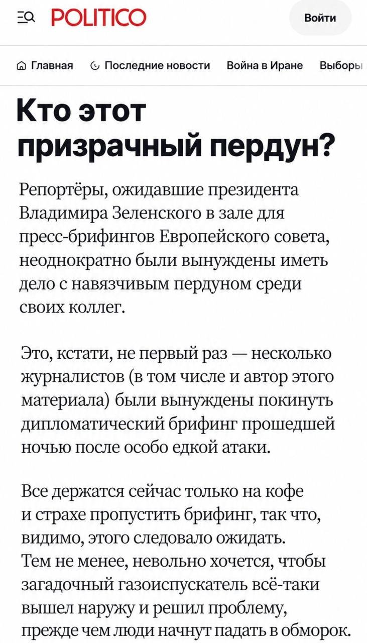 Напряженная атмосфера в кулуарах Евросовета.