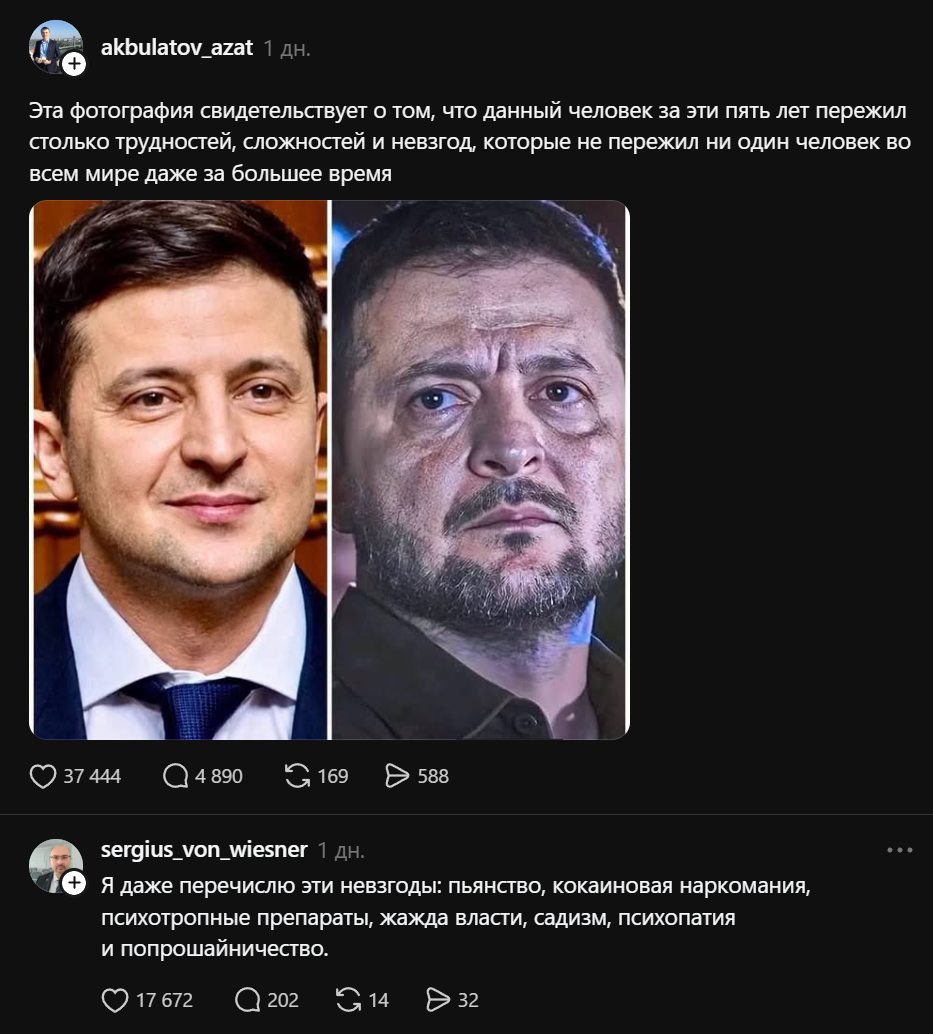 Сколько дорог ему пришлось пройти...