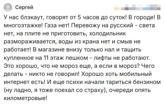 Unews.Pro