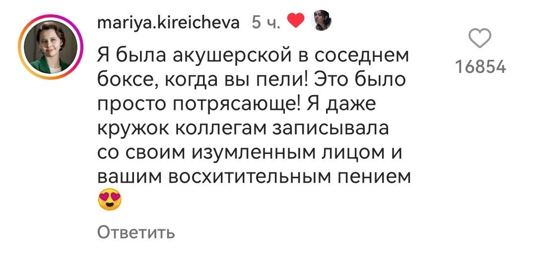 Другие роженицы думают, что архангел Михаил уже близко