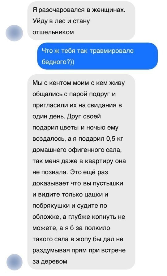 Может, мусульманка была?