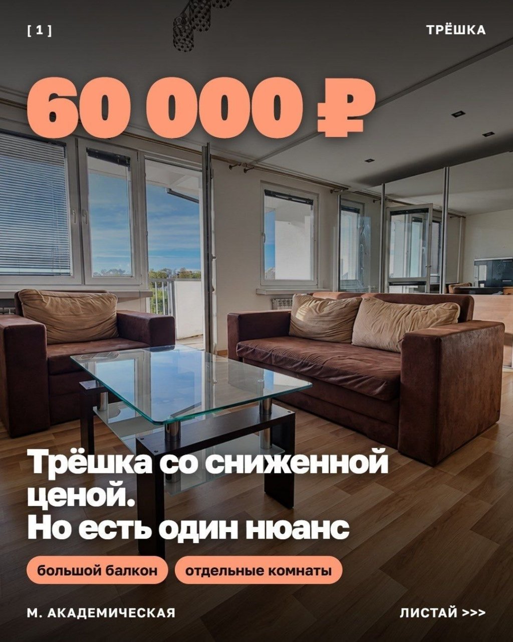 А стриптизерша входит в стоимость аренды?
