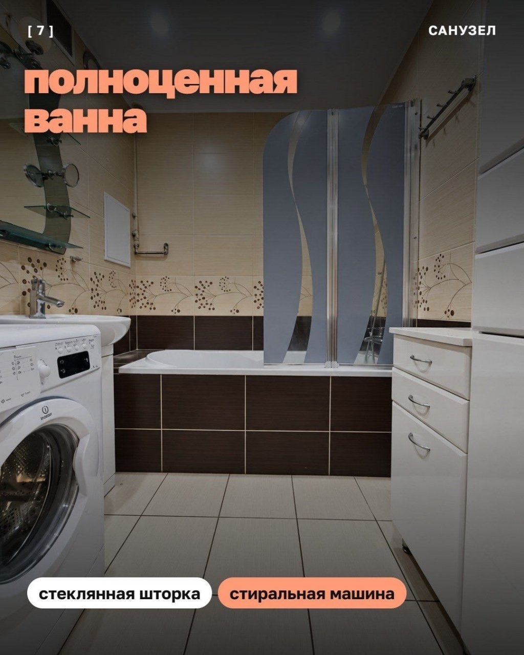 А стриптизерша входит в стоимость аренды?