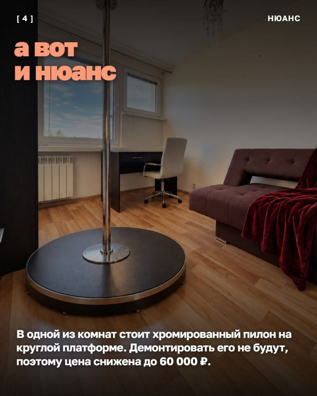 А стриптизерша входит в стоимость аренды?