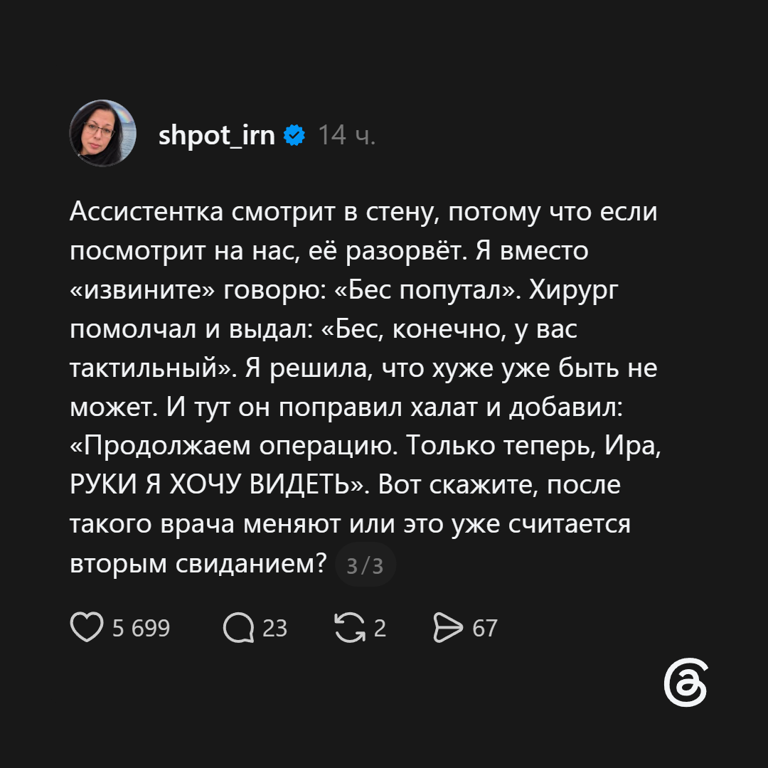 Не отличить жопу от ручки надо, конечно, ухитриться
