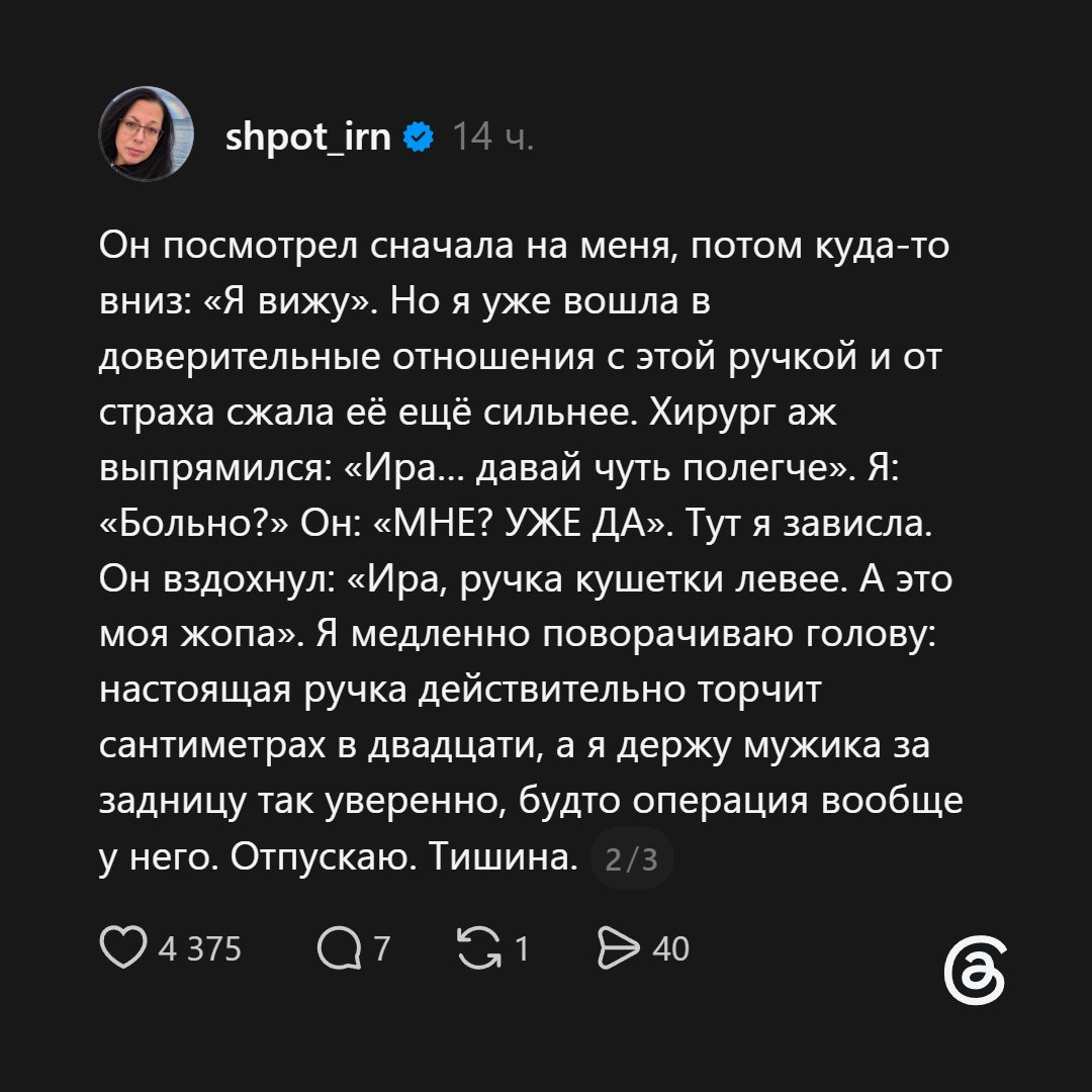 Не отличить жопу от ручки надо, конечно, ухитриться