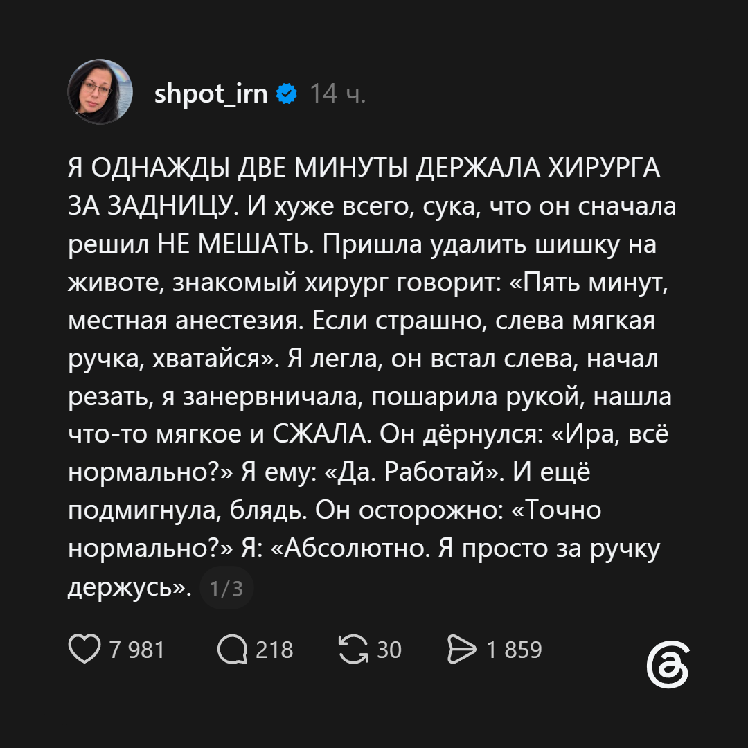 Не отличить жопу от ручки надо, конечно, ухитриться