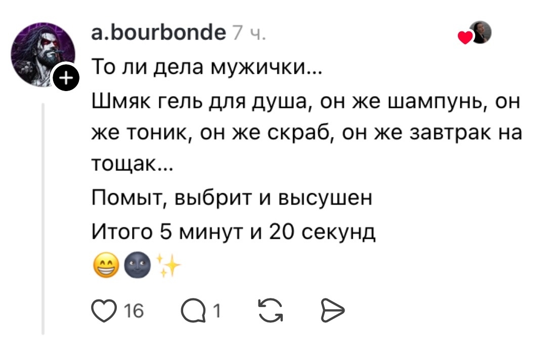 Поймут не только лишь девушки