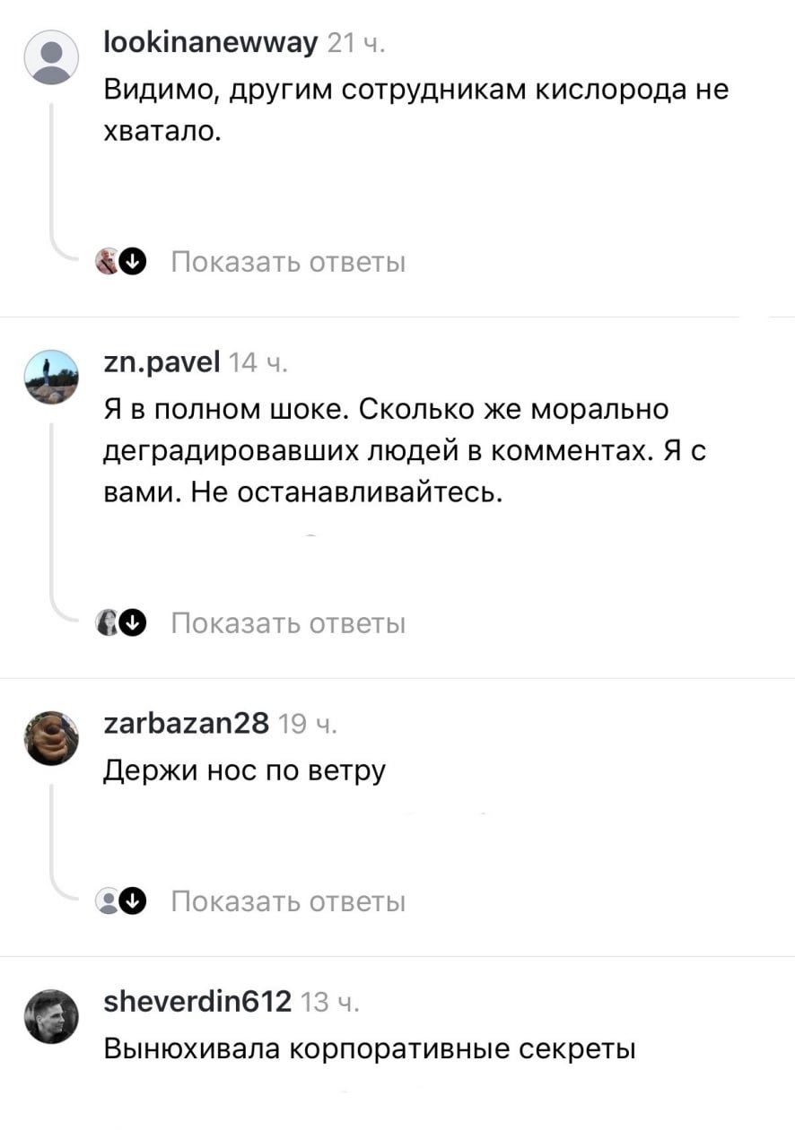 Главное не вешать нос