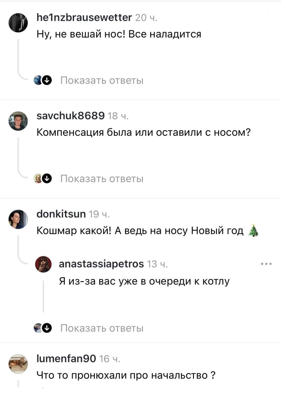 Главное не вешать нос