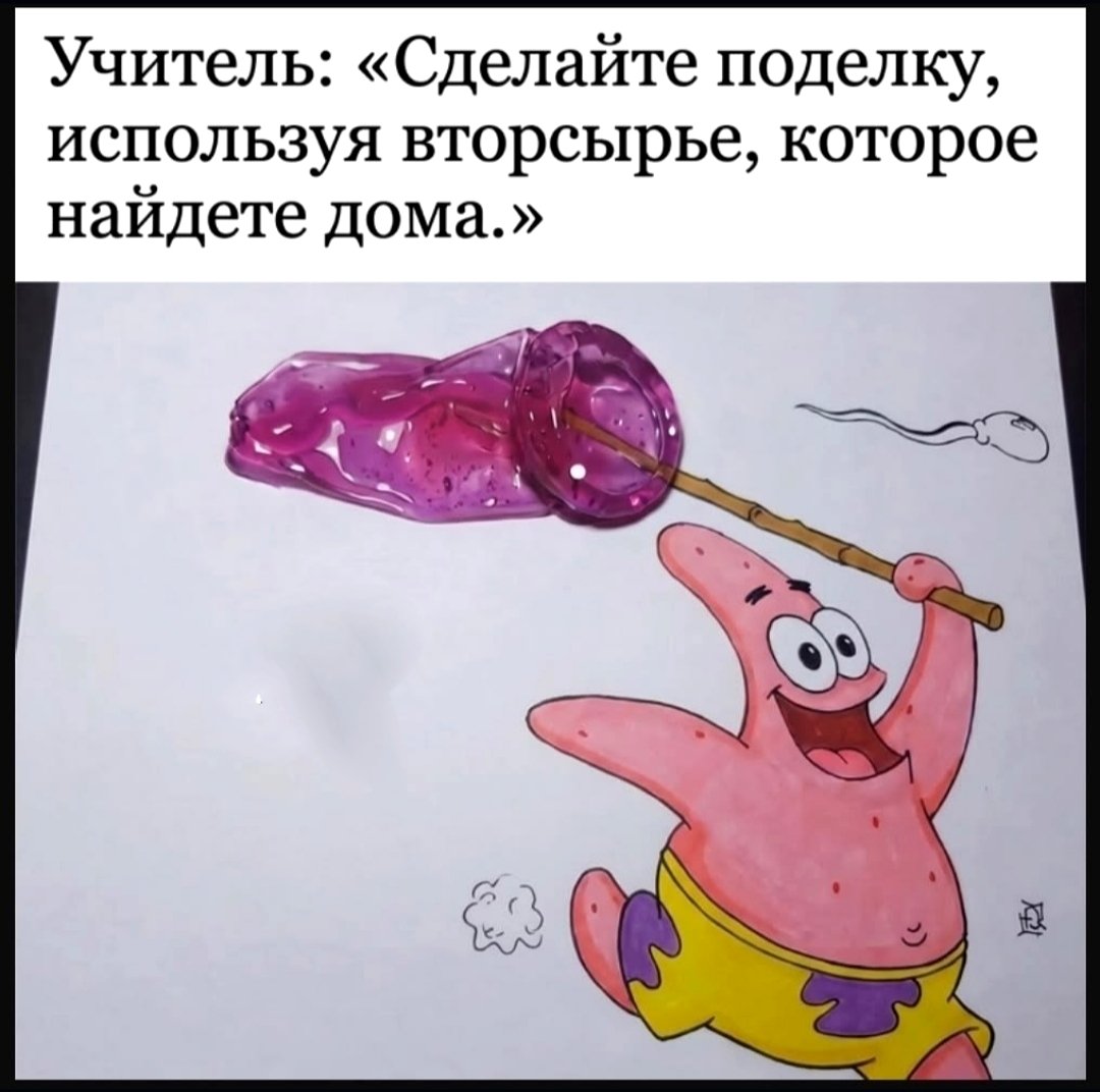 Веселые картинки 23.10