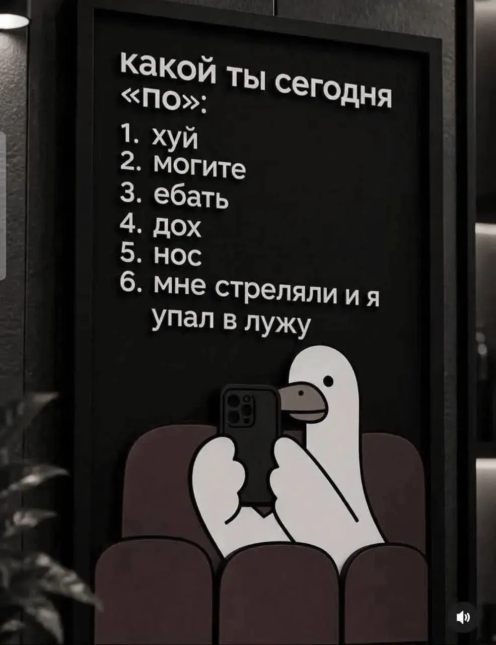 Веселые картинки 23.10