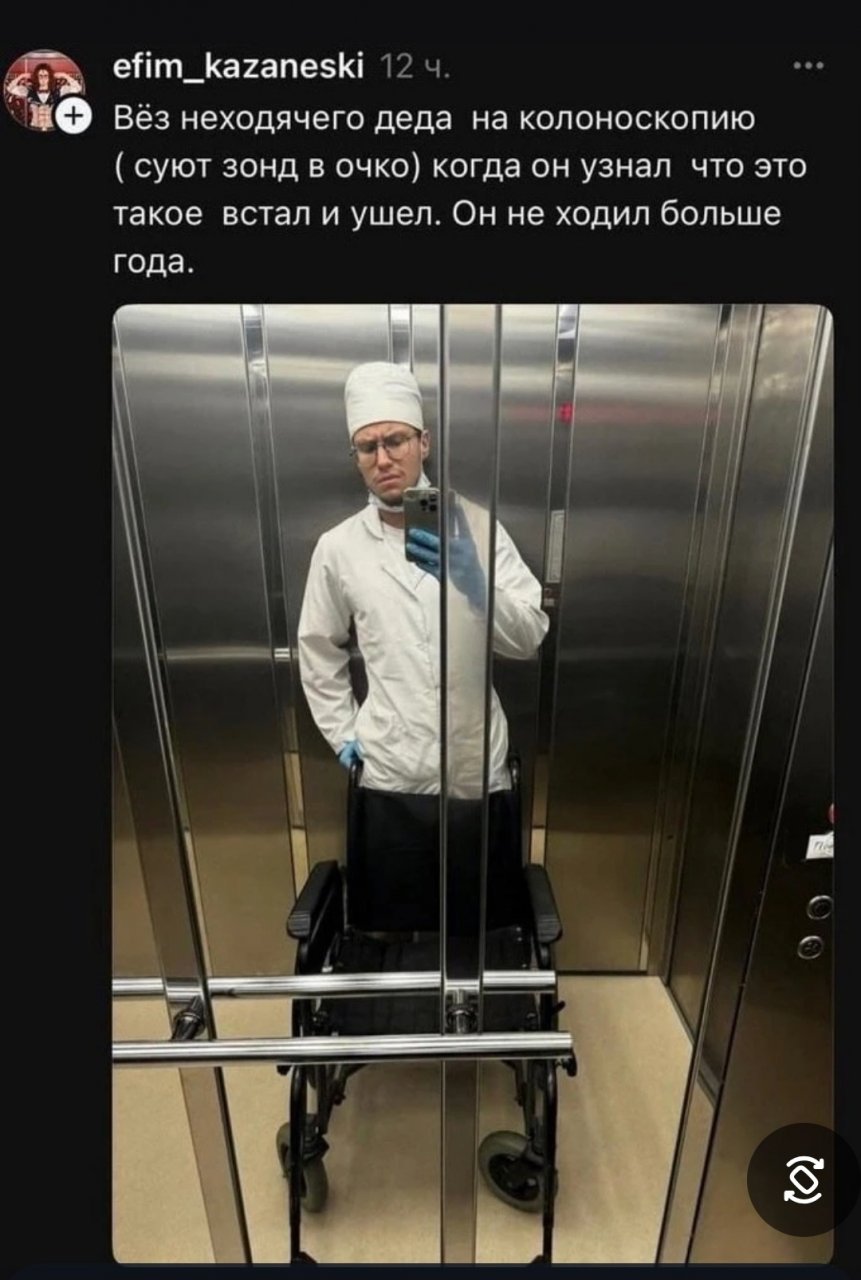 Чудеса медицины