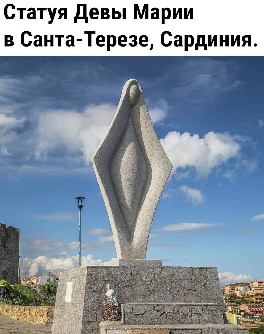 Две точки зрения