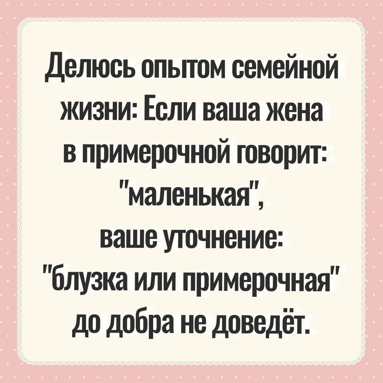 Веселые картинки 23.10