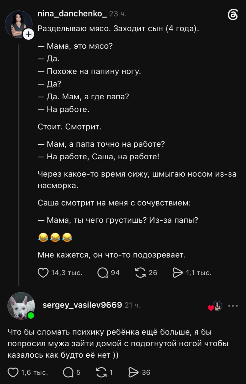 Ноги папы не будет больше в этом доме